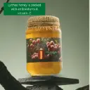 Al Zareen Lychee Honey l Non Kashmiri Origin l 100% Raw